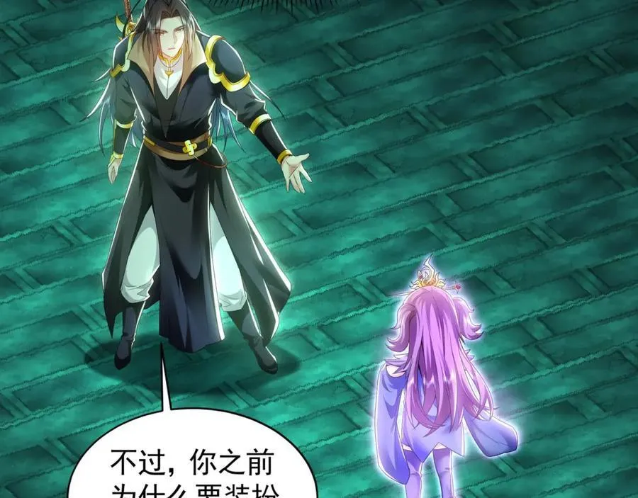 50 叶云通过了七层宝塔？ 第7页