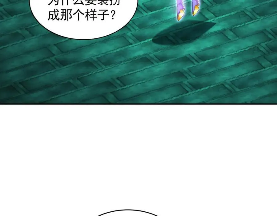 50 叶云通过了七层宝塔？ 第8页