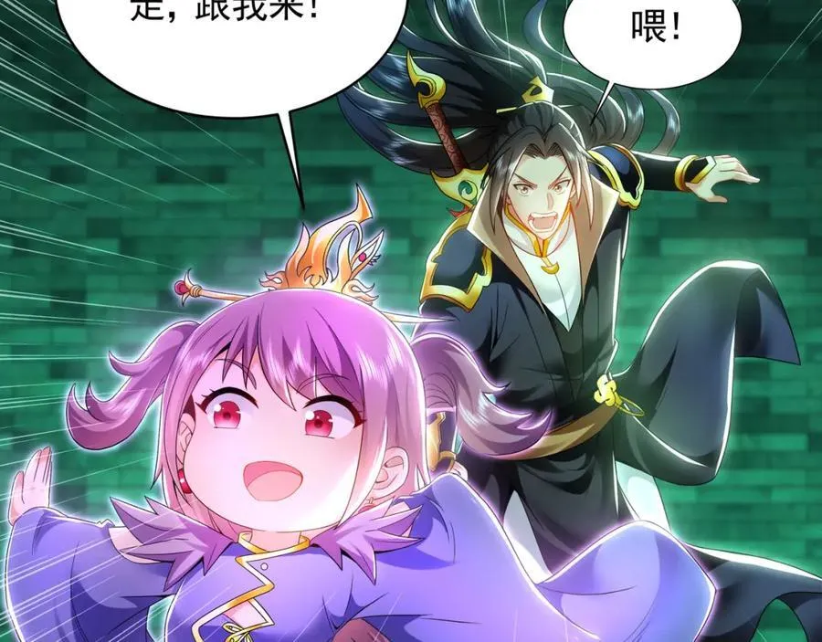 50 叶云通过了七层宝塔？ 第16页