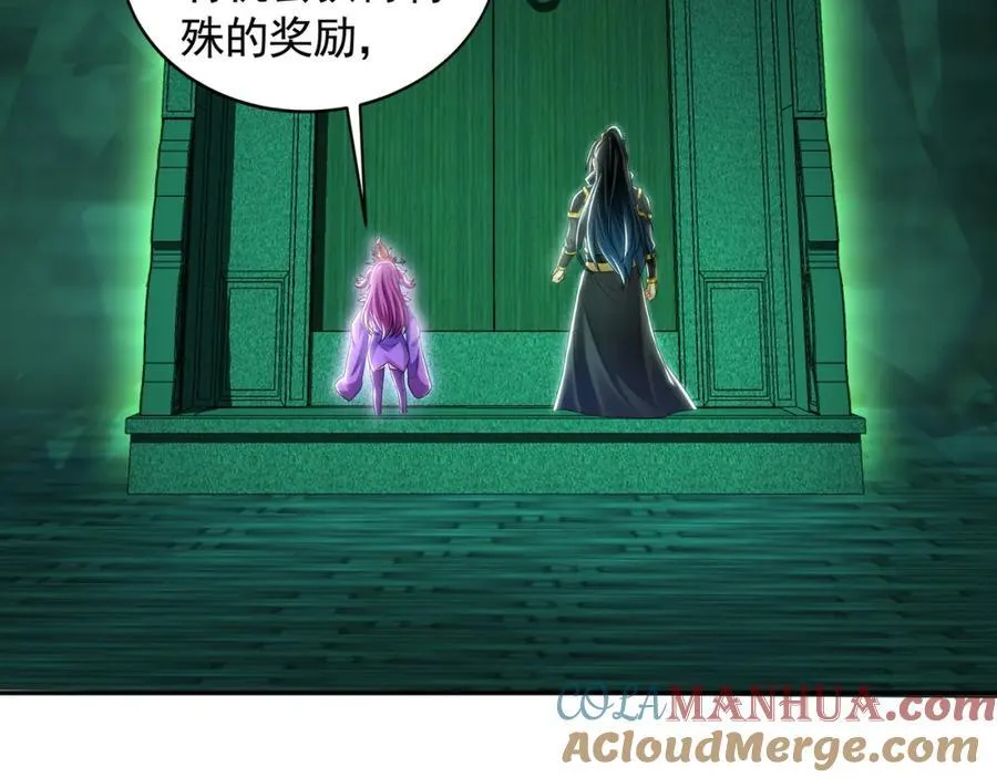 50 叶云通过了七层宝塔？ 第21页