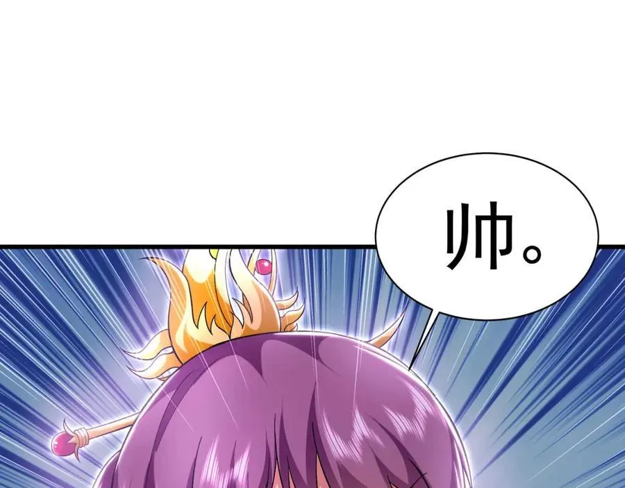 50 叶云通过了七层宝塔？ 第32页