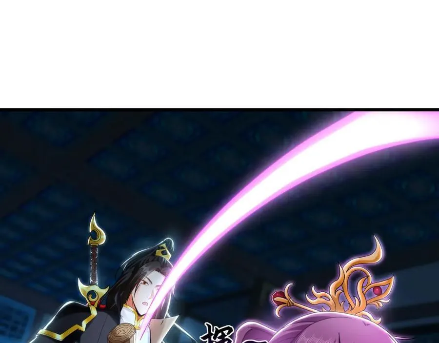 50 叶云通过了七层宝塔？ 第42页