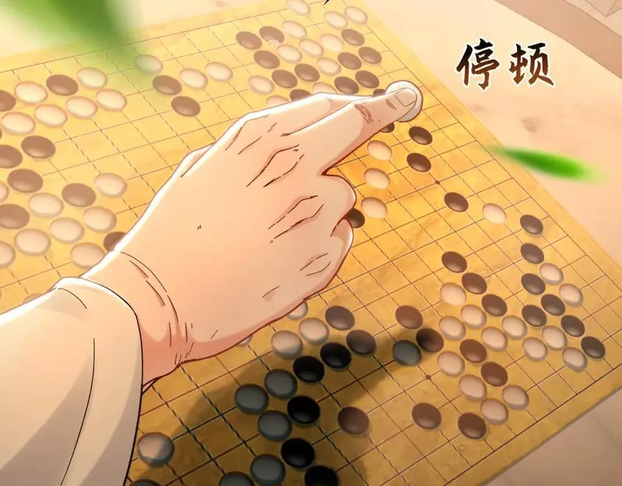 50 叶云通过了七层宝塔？ 第51页