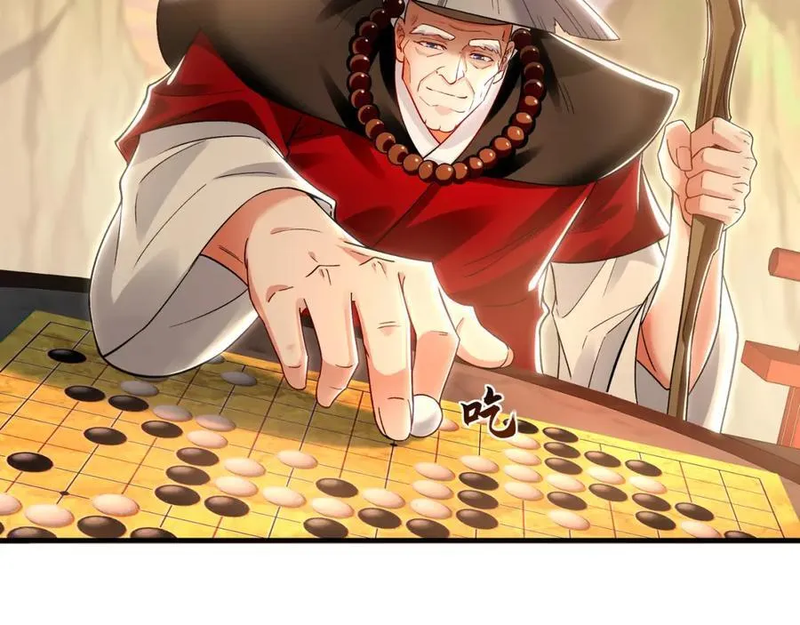 50 叶云通过了七层宝塔？ 第60页