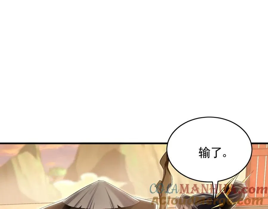 50 叶云通过了七层宝塔？ 第61页