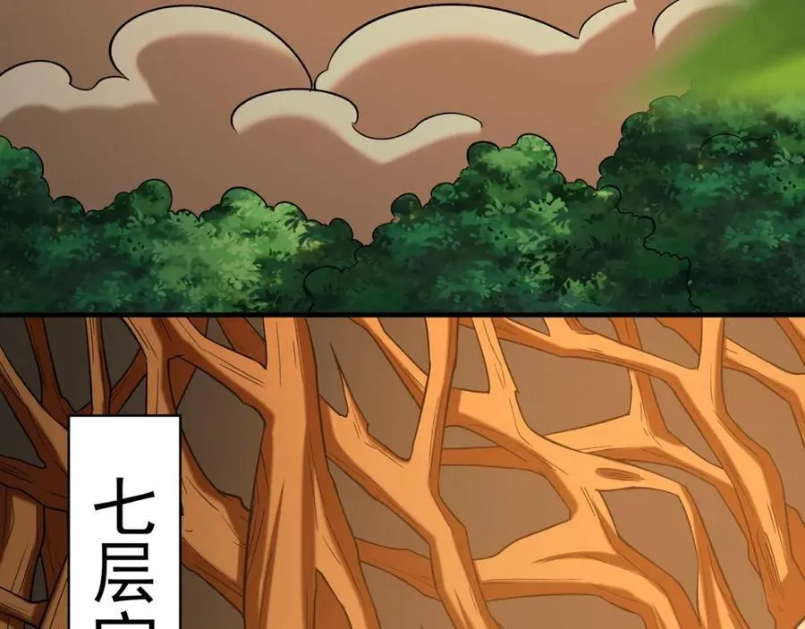 50 叶云通过了七层宝塔？ 第74页