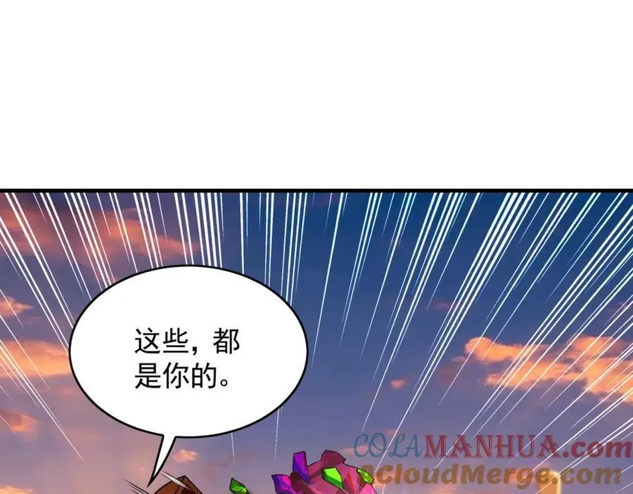 50 叶云通过了七层宝塔？ 第77页