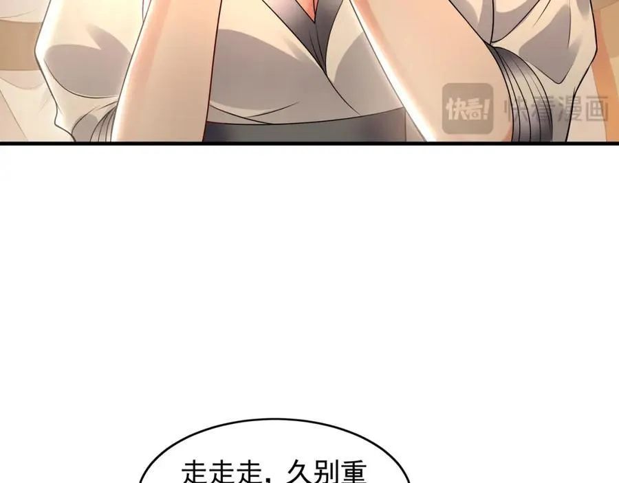50 叶云通过了七层宝塔？ 第92页