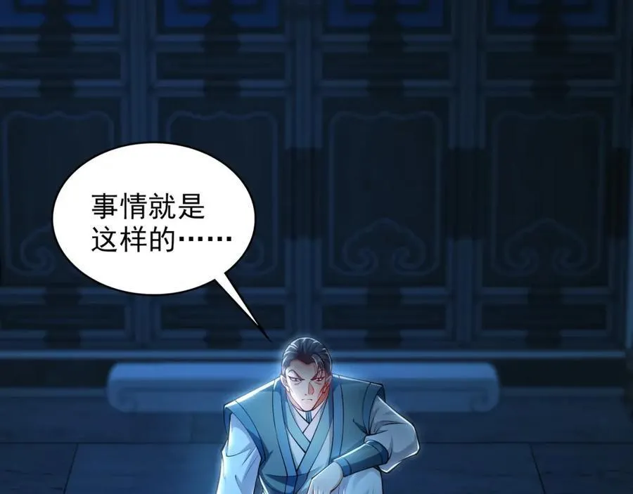 50 叶云通过了七层宝塔？ 第100页