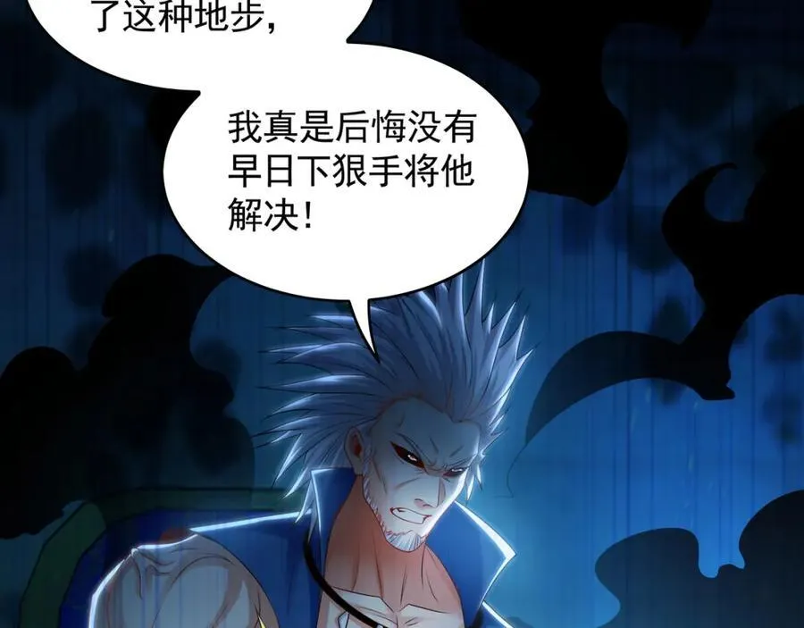 50 叶云通过了七层宝塔？ 第107页