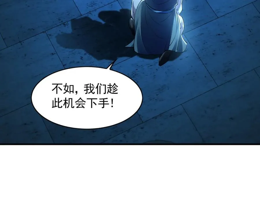 51 秘洞 第18页