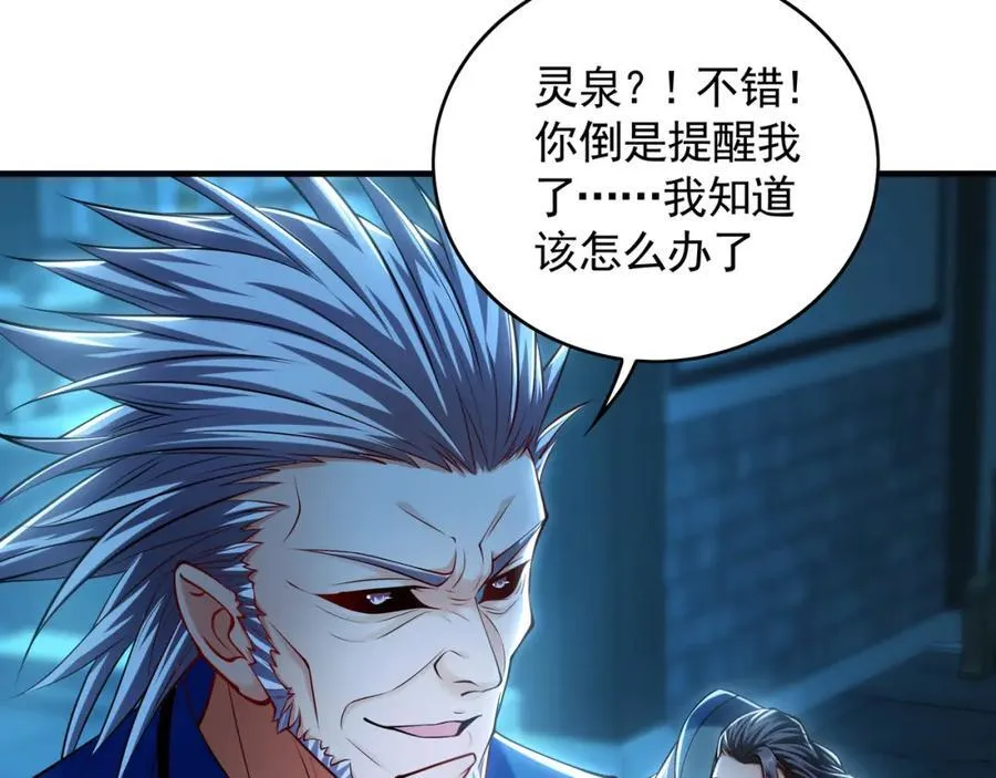 51 秘洞 第22页