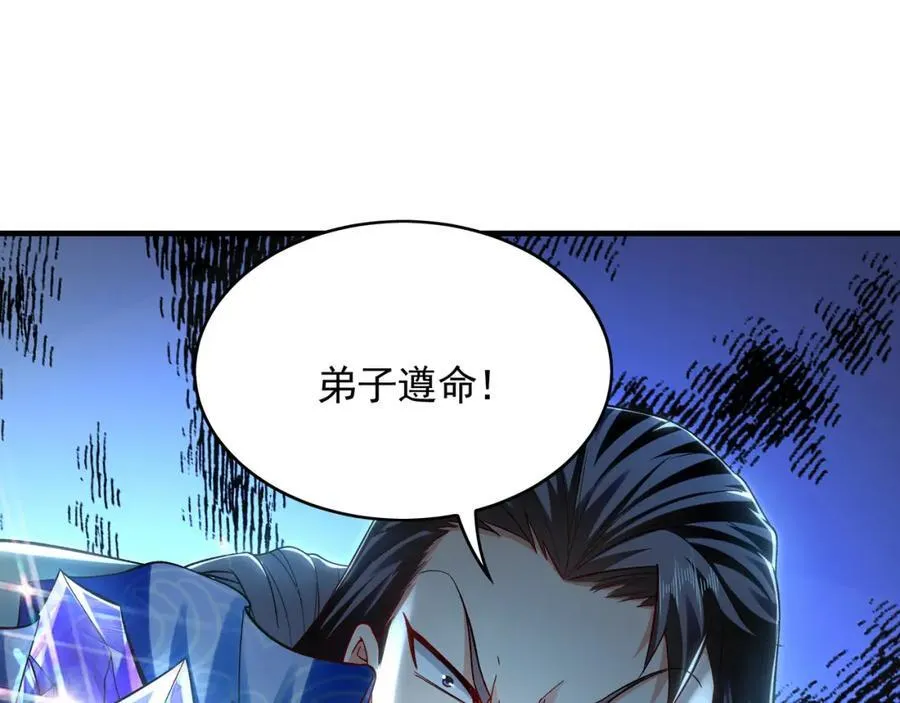 51 秘洞 第28页