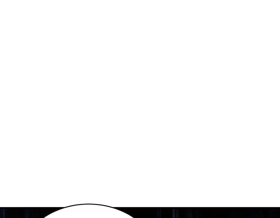 51 秘洞 第31页