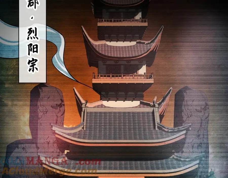 51 秘洞 第57页