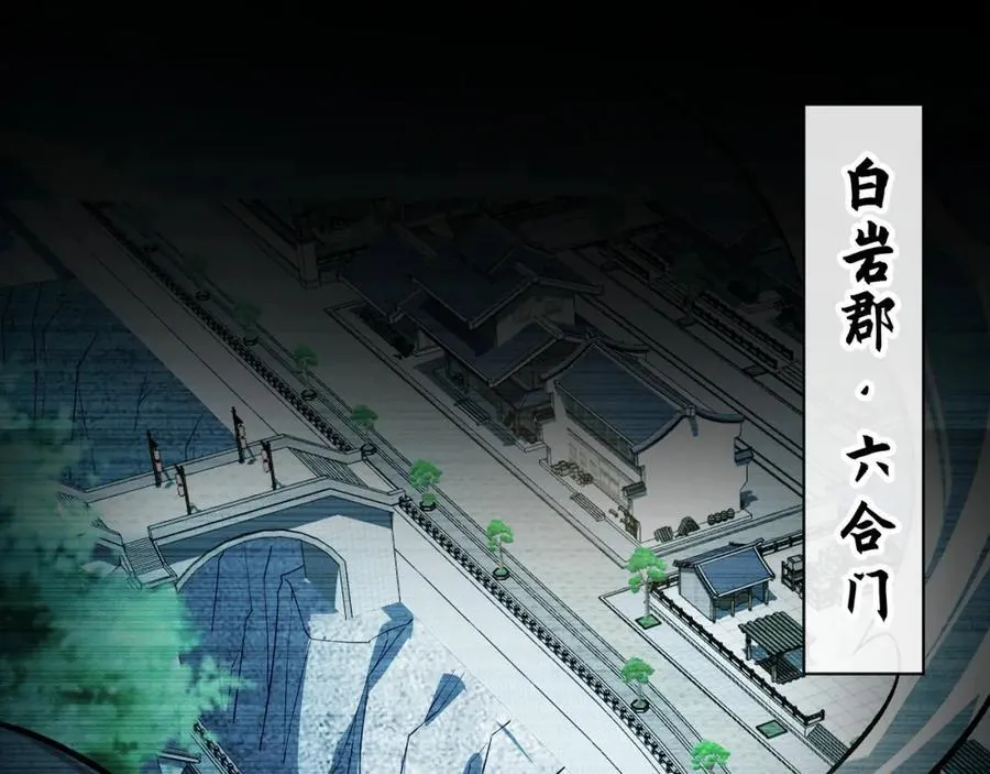 51 秘洞 第60页