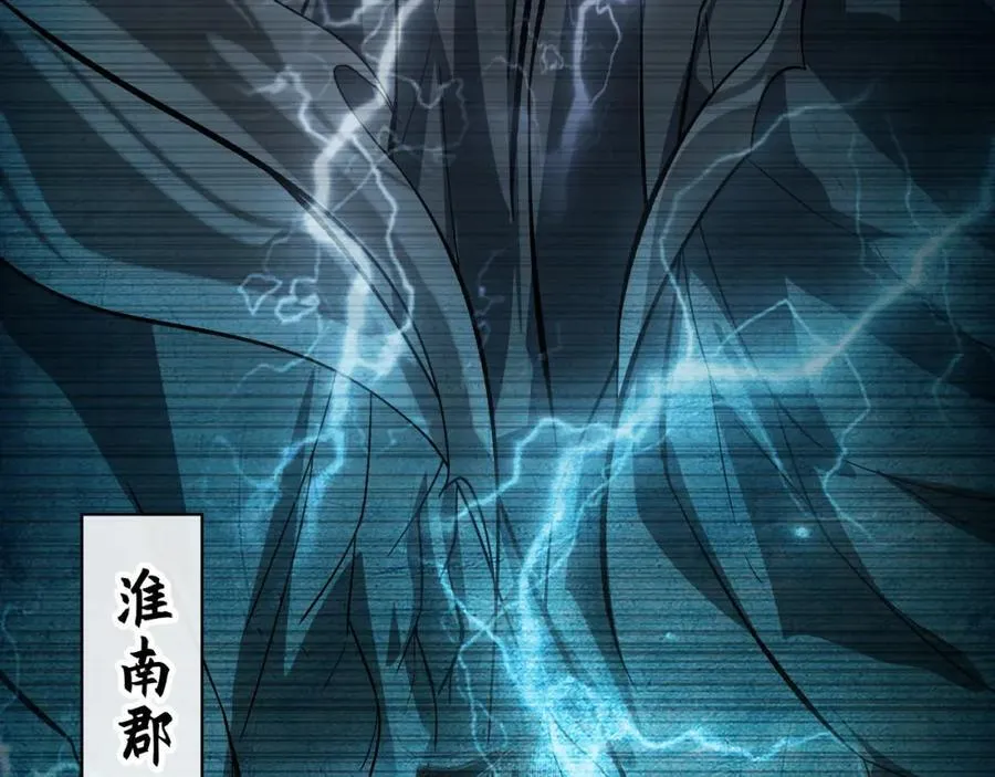 51 秘洞 第63页