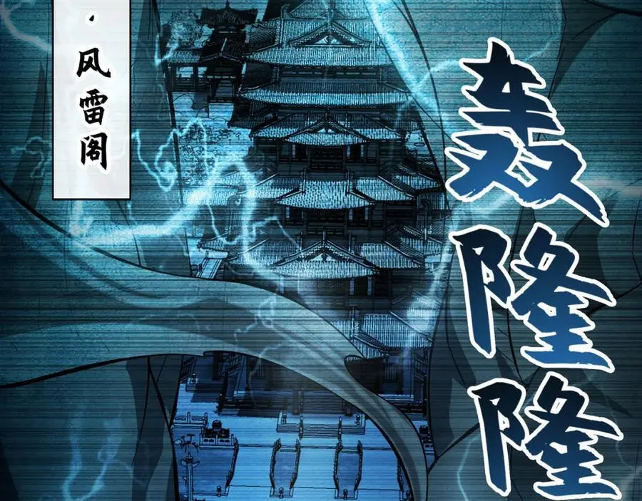51 秘洞 第64页