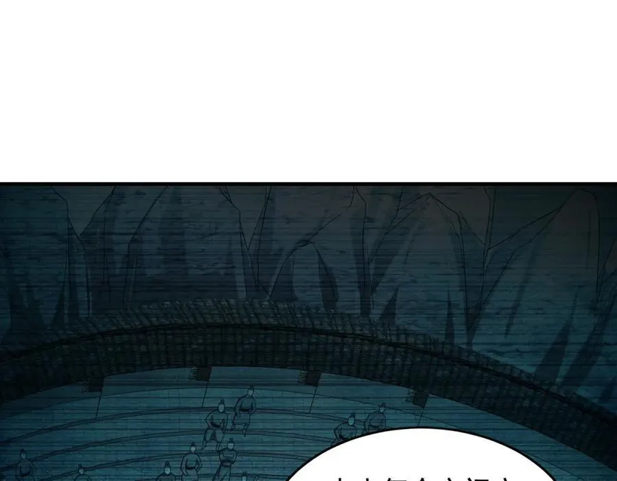51 秘洞 第72页