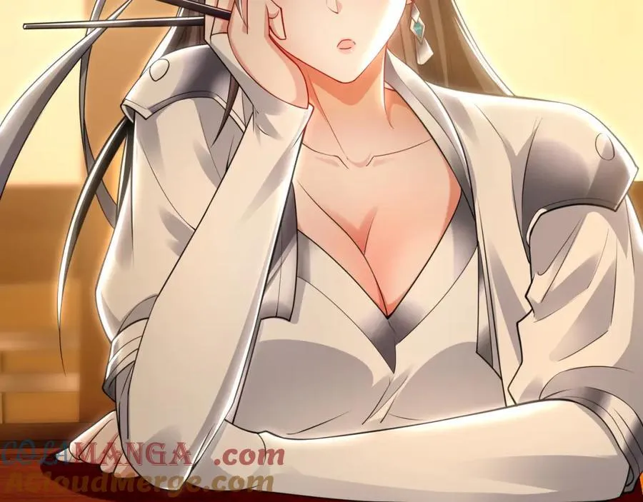 51 秘洞 第93页