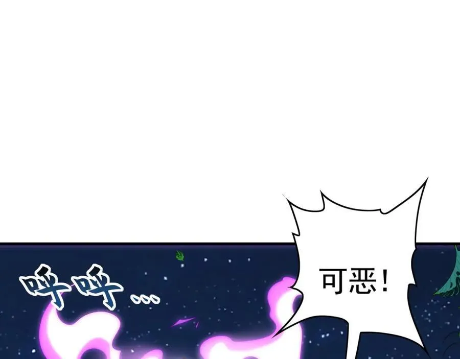 51 秘洞 第98页