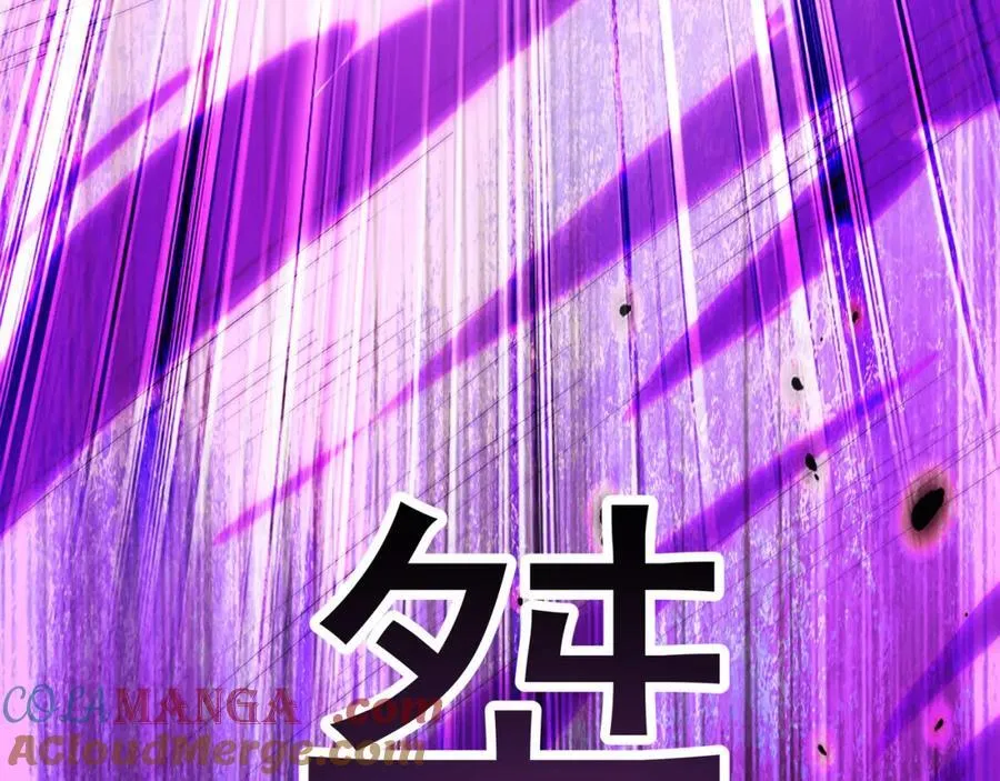 51 秘洞 第109页