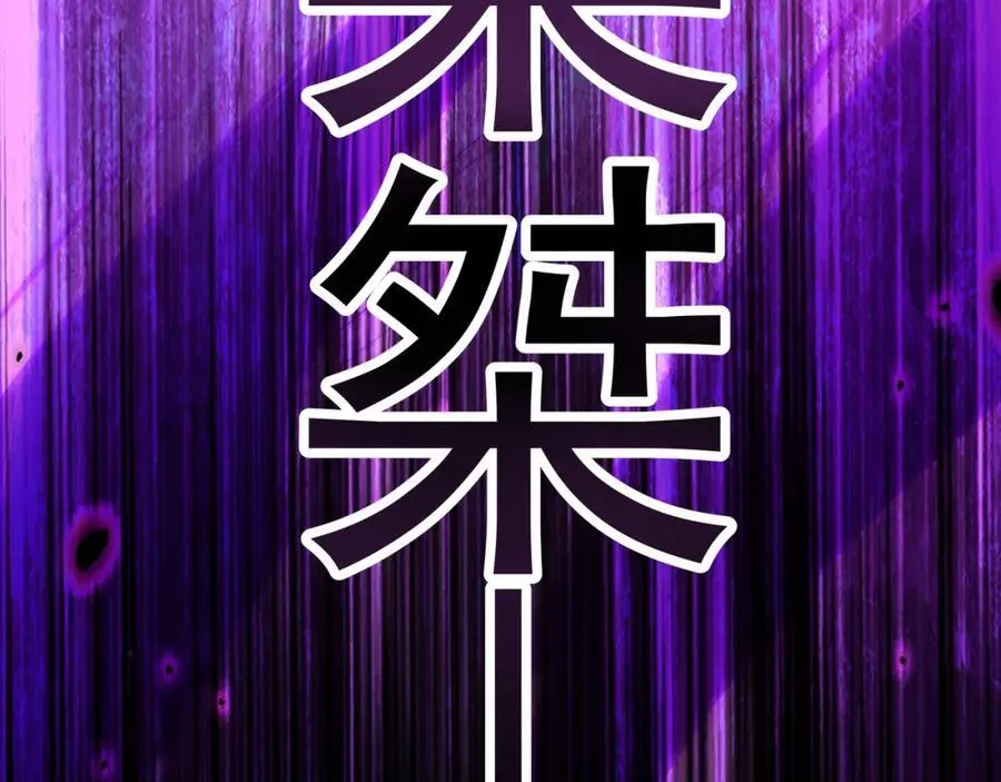 51 秘洞 第110页