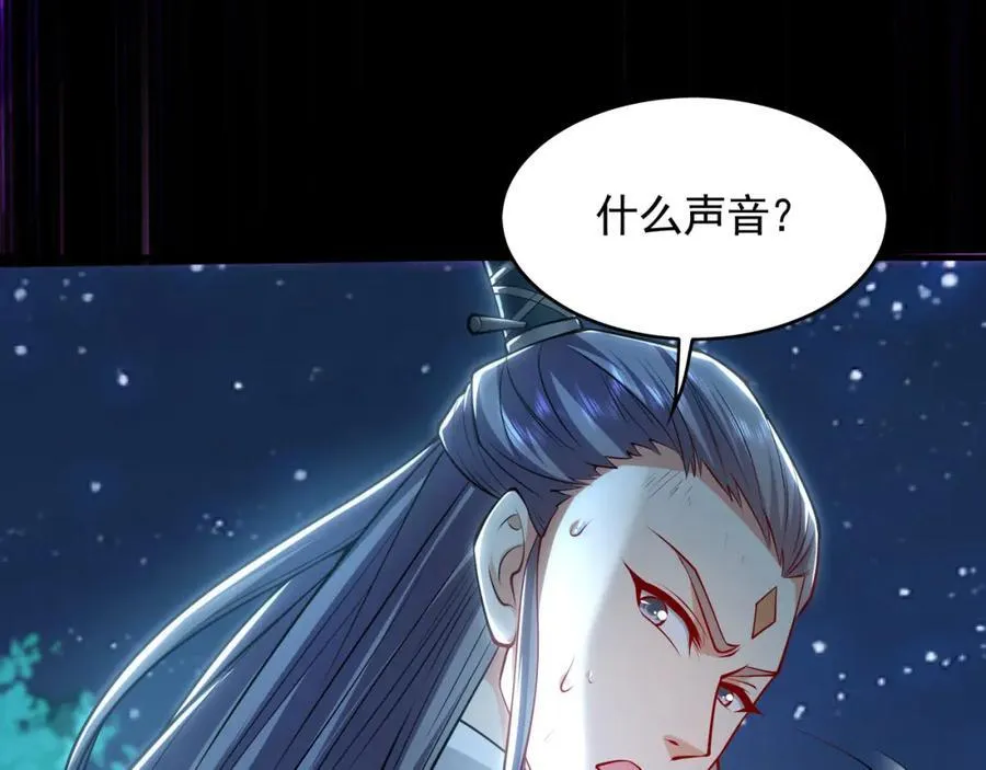 51 秘洞 第112页