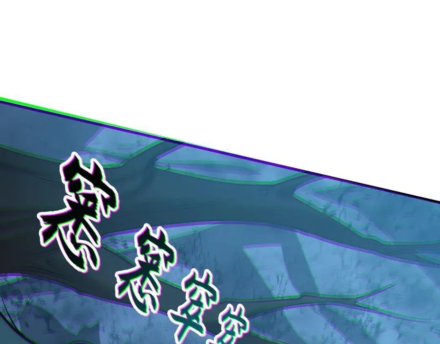 51 秘洞 第115页