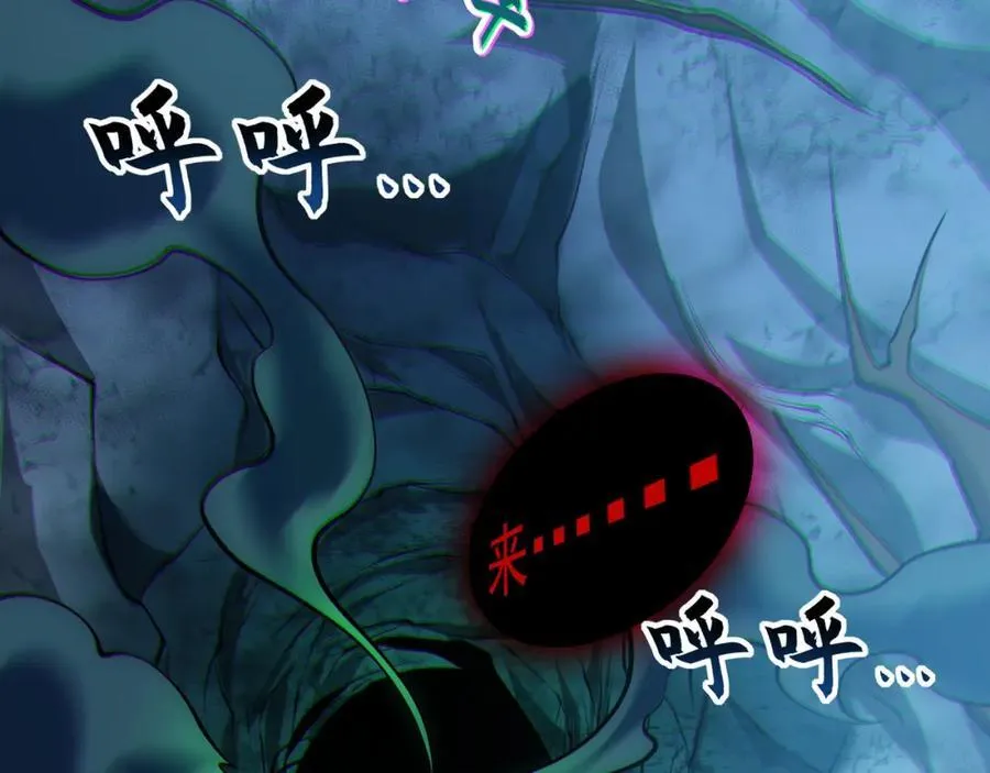 51 秘洞 第116页