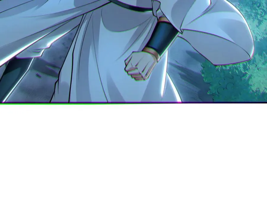 51 秘洞 第118页