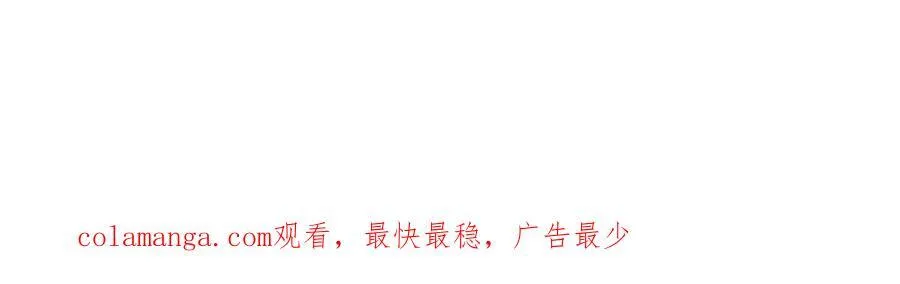 51 秘洞 第122页