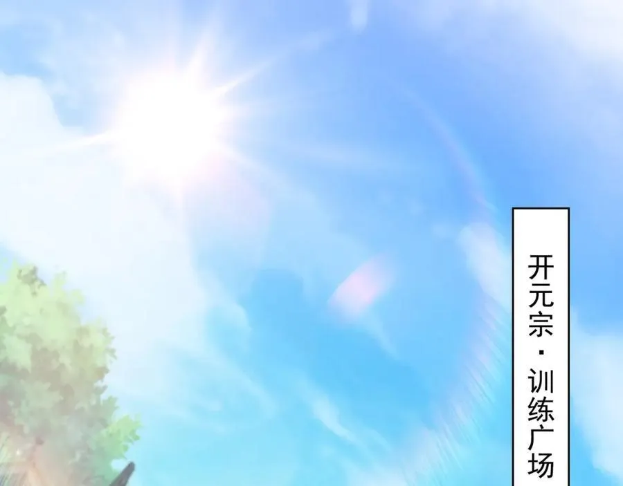 52 看来是场硬仗了 第4页