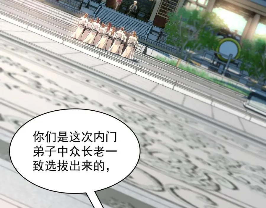 52 看来是场硬仗了 第6页