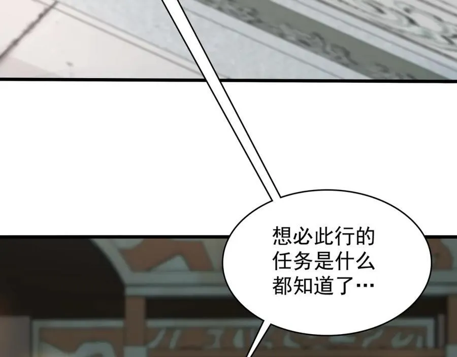 52 看来是场硬仗了 第7页