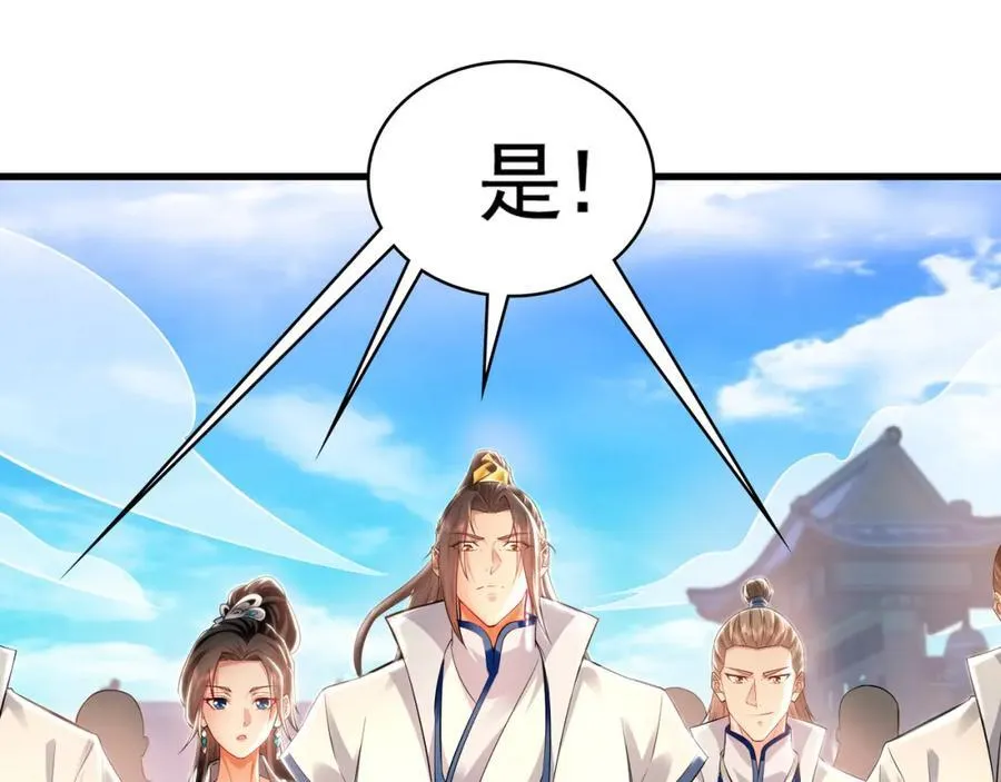 52 看来是场硬仗了 第10页