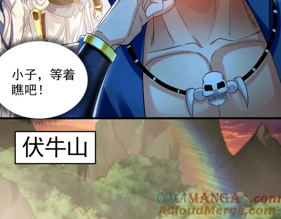 52 看来是场硬仗了 第13页