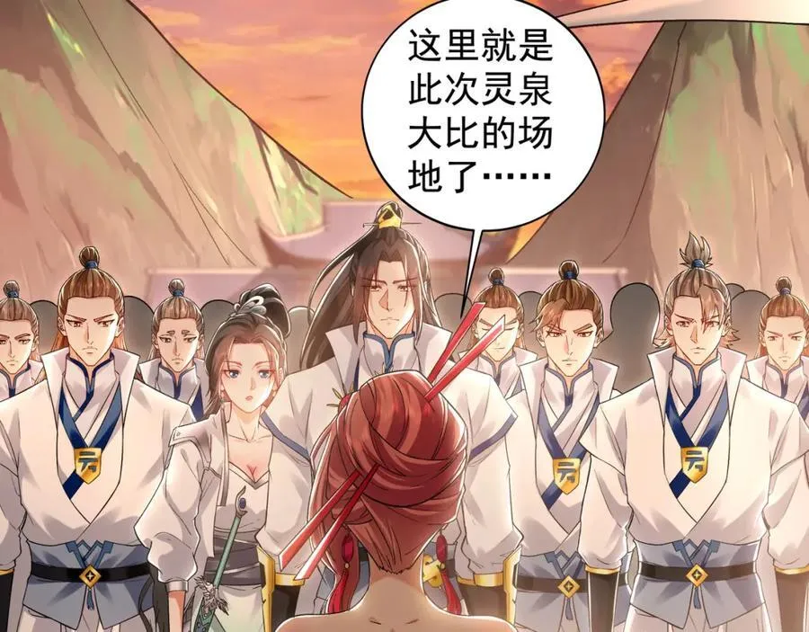 52 看来是场硬仗了 第18页