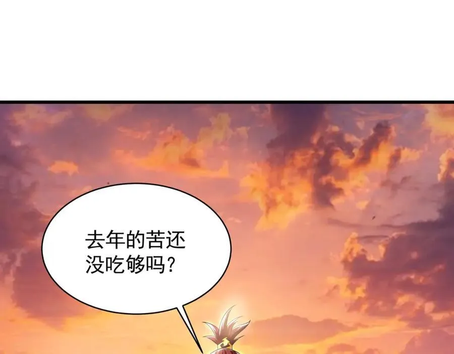 52 看来是场硬仗了 第22页