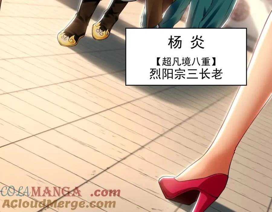 52 看来是场硬仗了 第29页