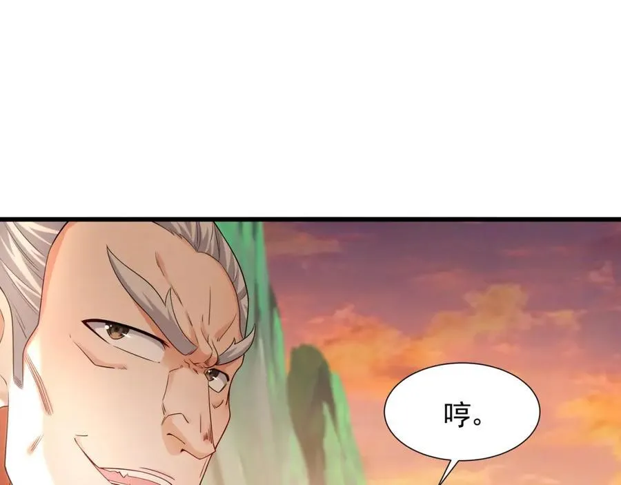 52 看来是场硬仗了 第32页