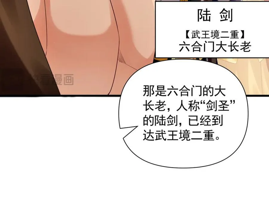 52 看来是场硬仗了 第34页