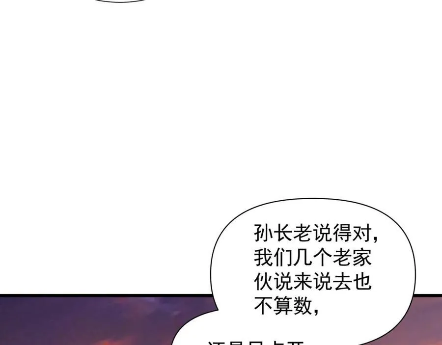 52 看来是场硬仗了 第39页