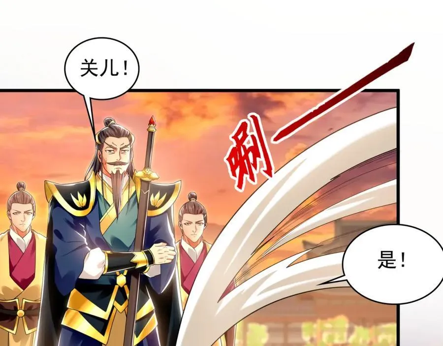 52 看来是场硬仗了 第43页
