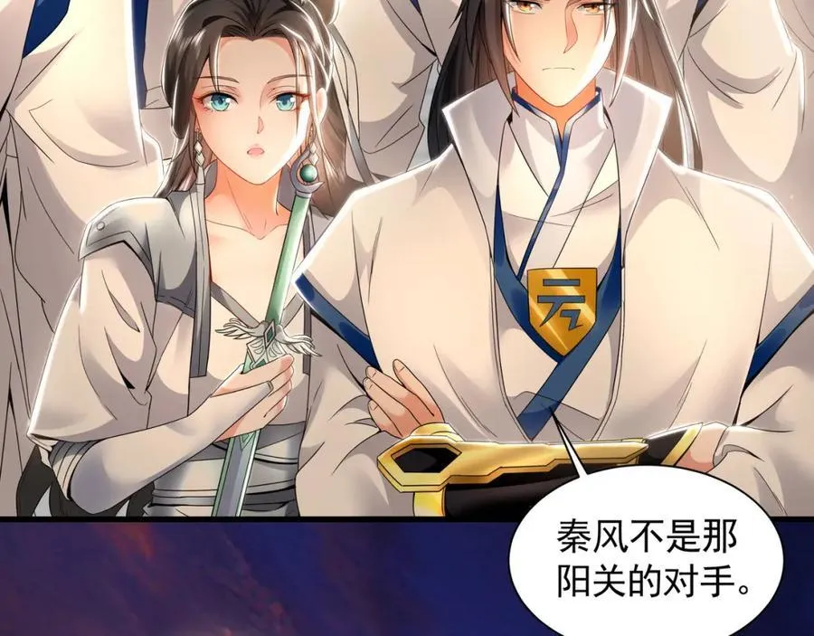 52 看来是场硬仗了 第56页