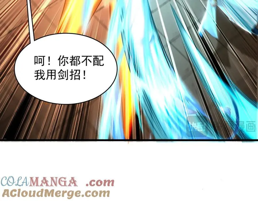 52 看来是场硬仗了 第65页
