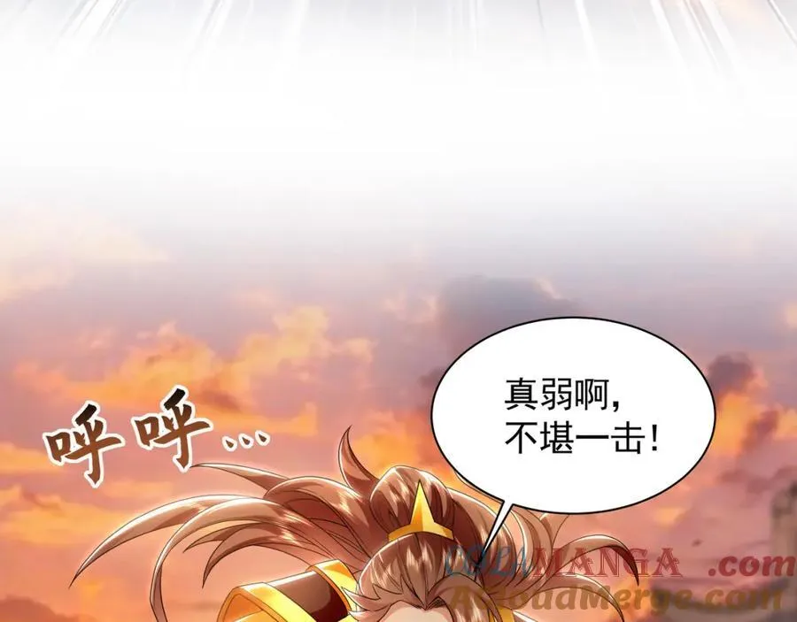 52 看来是场硬仗了 第73页