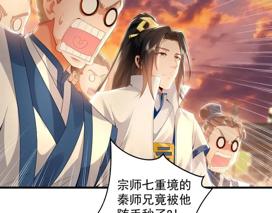52 看来是场硬仗了 第76页
