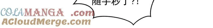 52 看来是场硬仗了 第77页