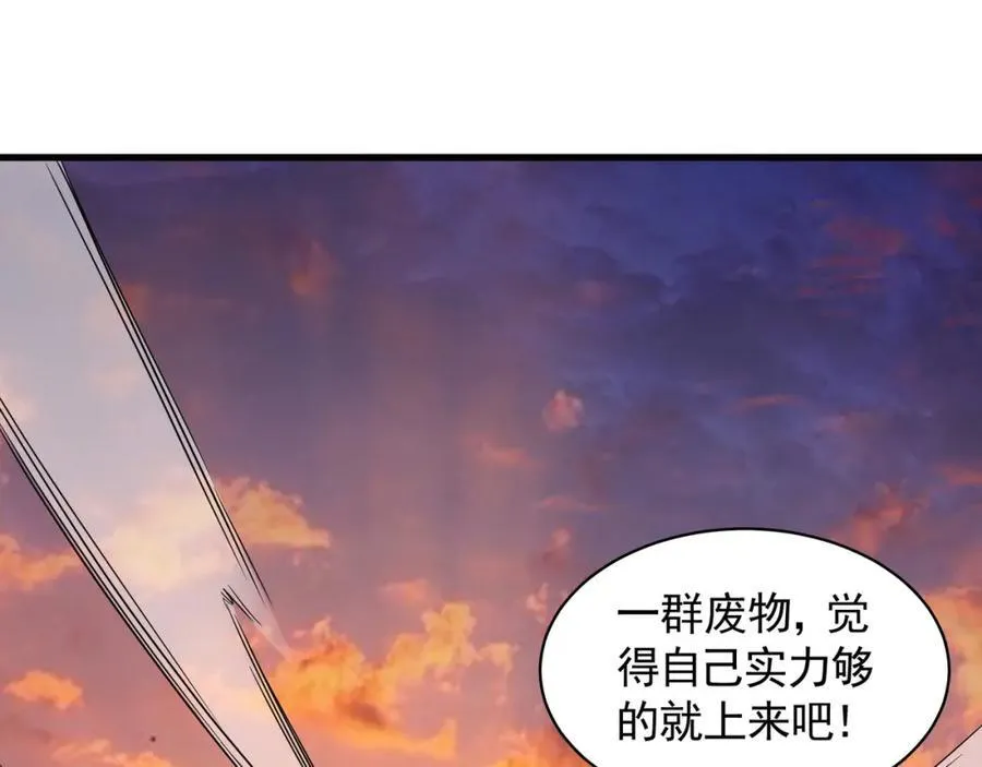 52 看来是场硬仗了 第78页